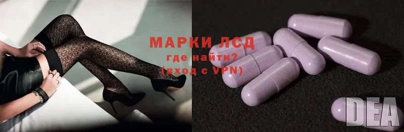 где продают наркотики  Владивосток  ЛСД экстази ecstasy 